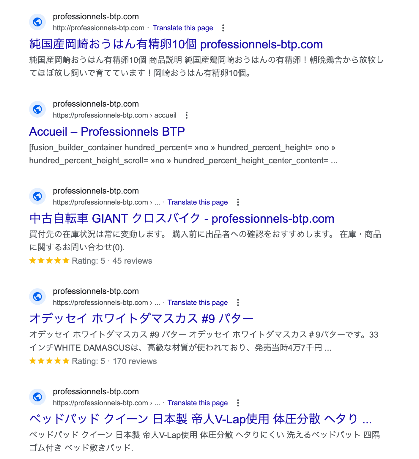 Google Japanese Keyword Hack