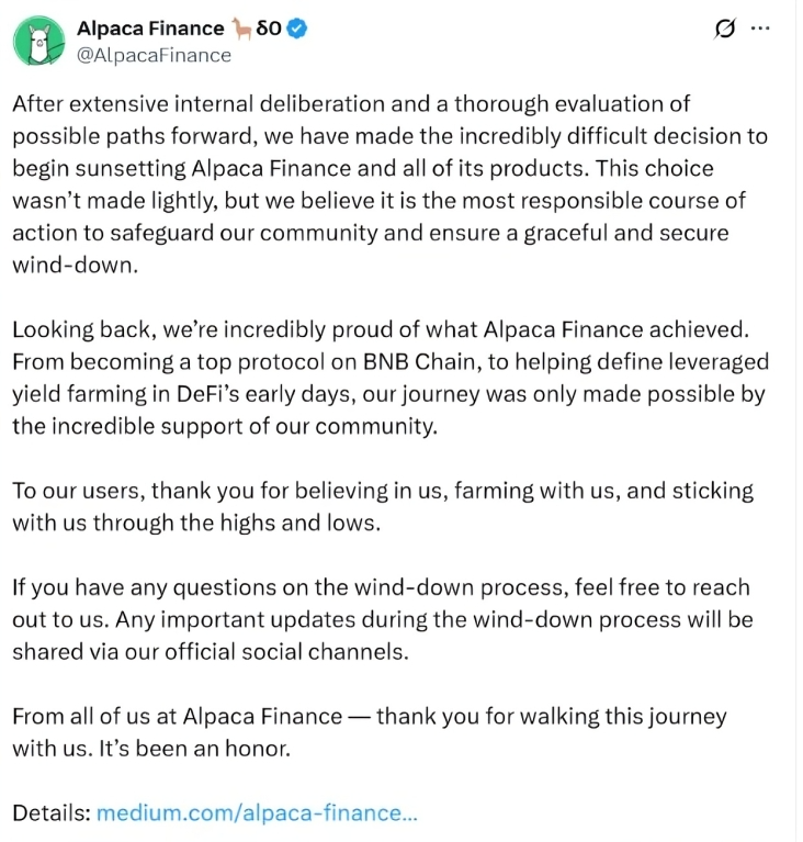 Alpaca Finance 